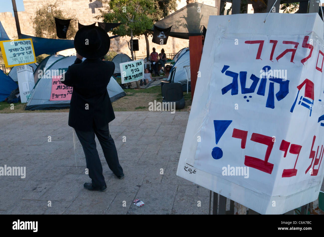 Manifestation étudiante contre le coût élevé de la vie. Jérusalem Israël. Banque D'Images