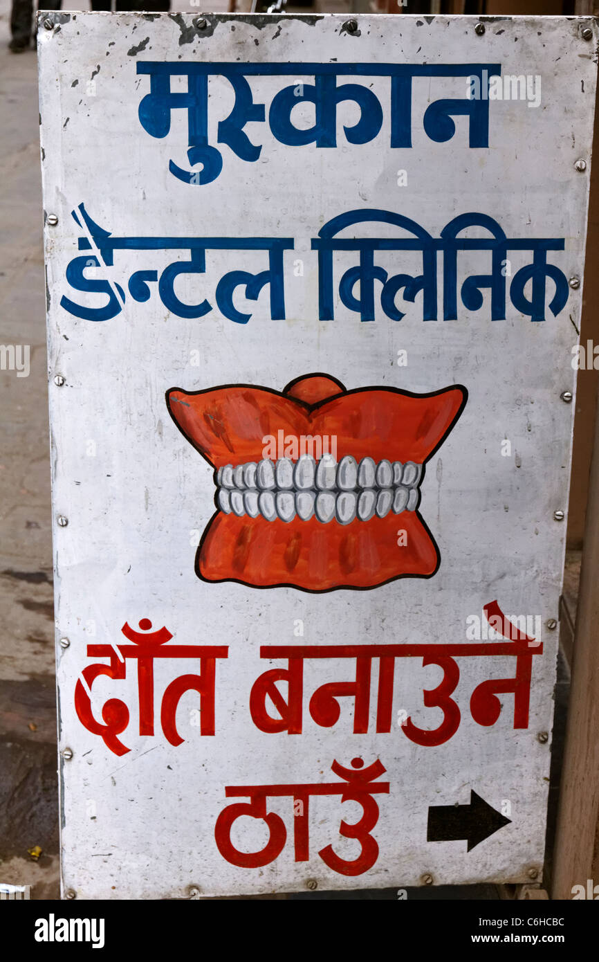 Dentistes signe, Katmandou, Népal Banque D'Images