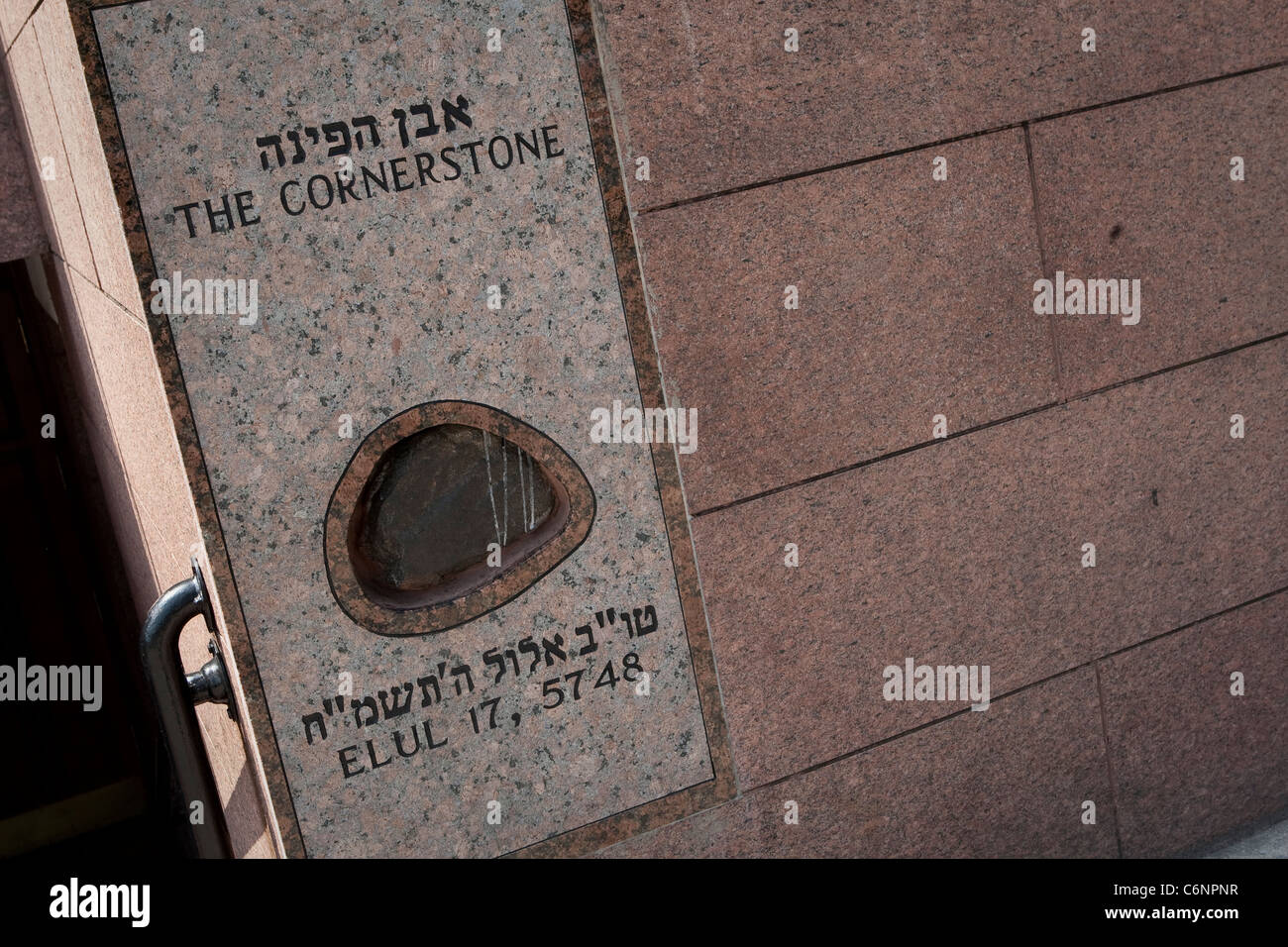 La pierre angulaire est représenté par la direction centrale de la 'Habad-loubavitch mouvement hassidique Banque D'Images