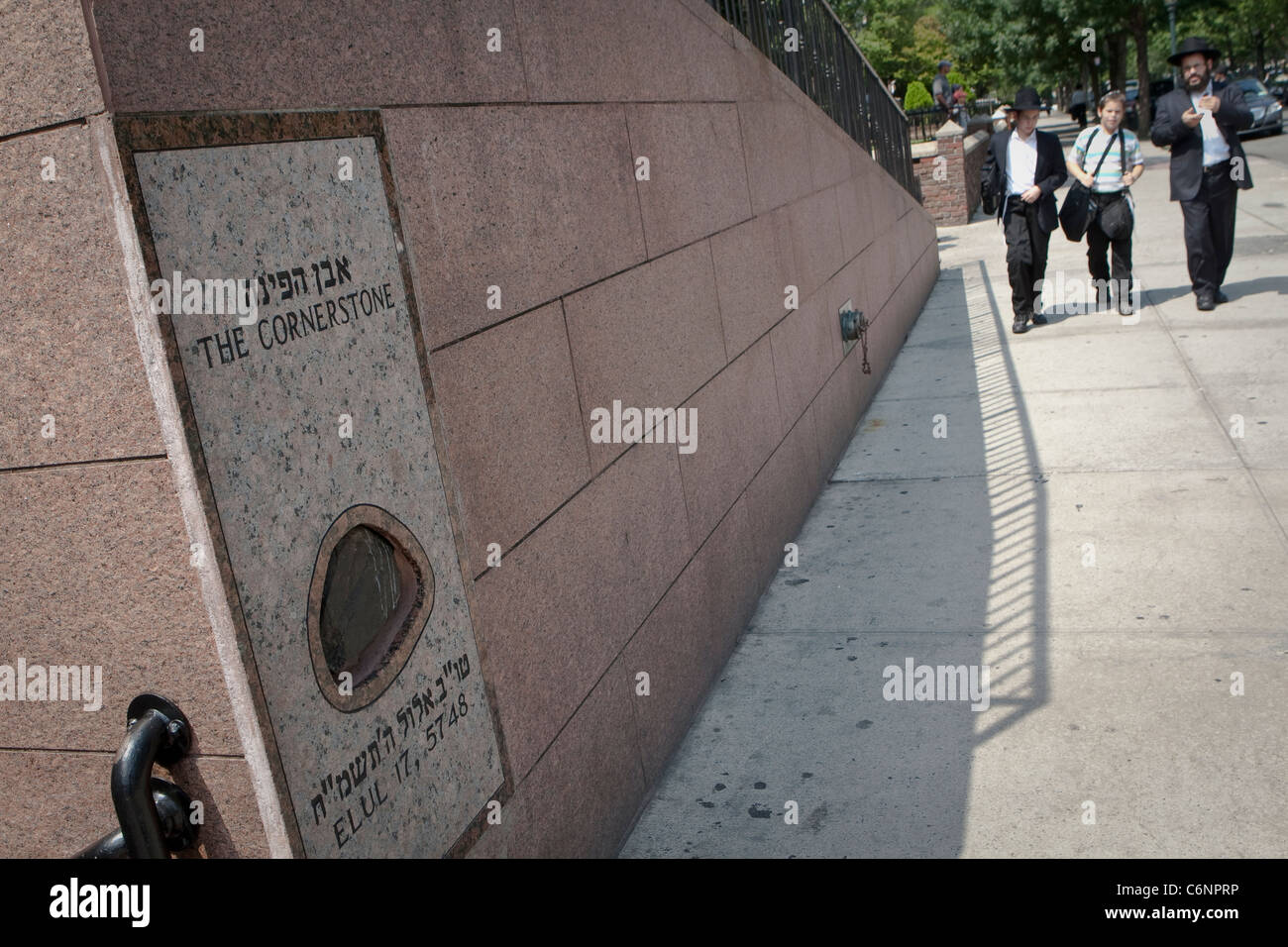 La pierre angulaire est représenté par le siège central de l'hassidisme 'Habad-loubavitch Banque D'Images