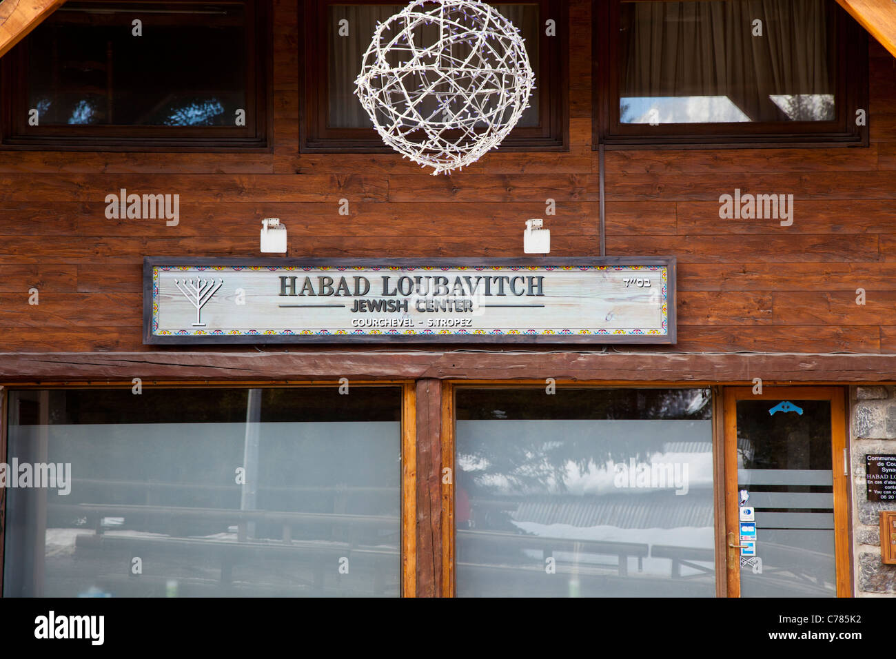 Centre juif, Courchevel 1850, France. Banque D'Images