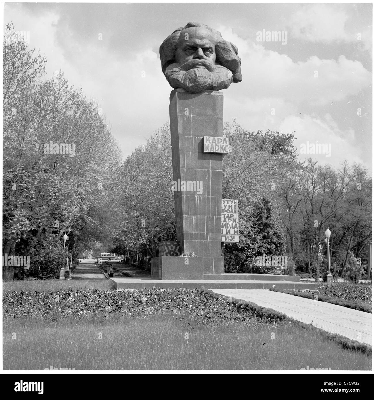 Années 1950, tableau historique de la Russie, montrant un mémorial statue de Lénine dans un parc. Banque D'Images