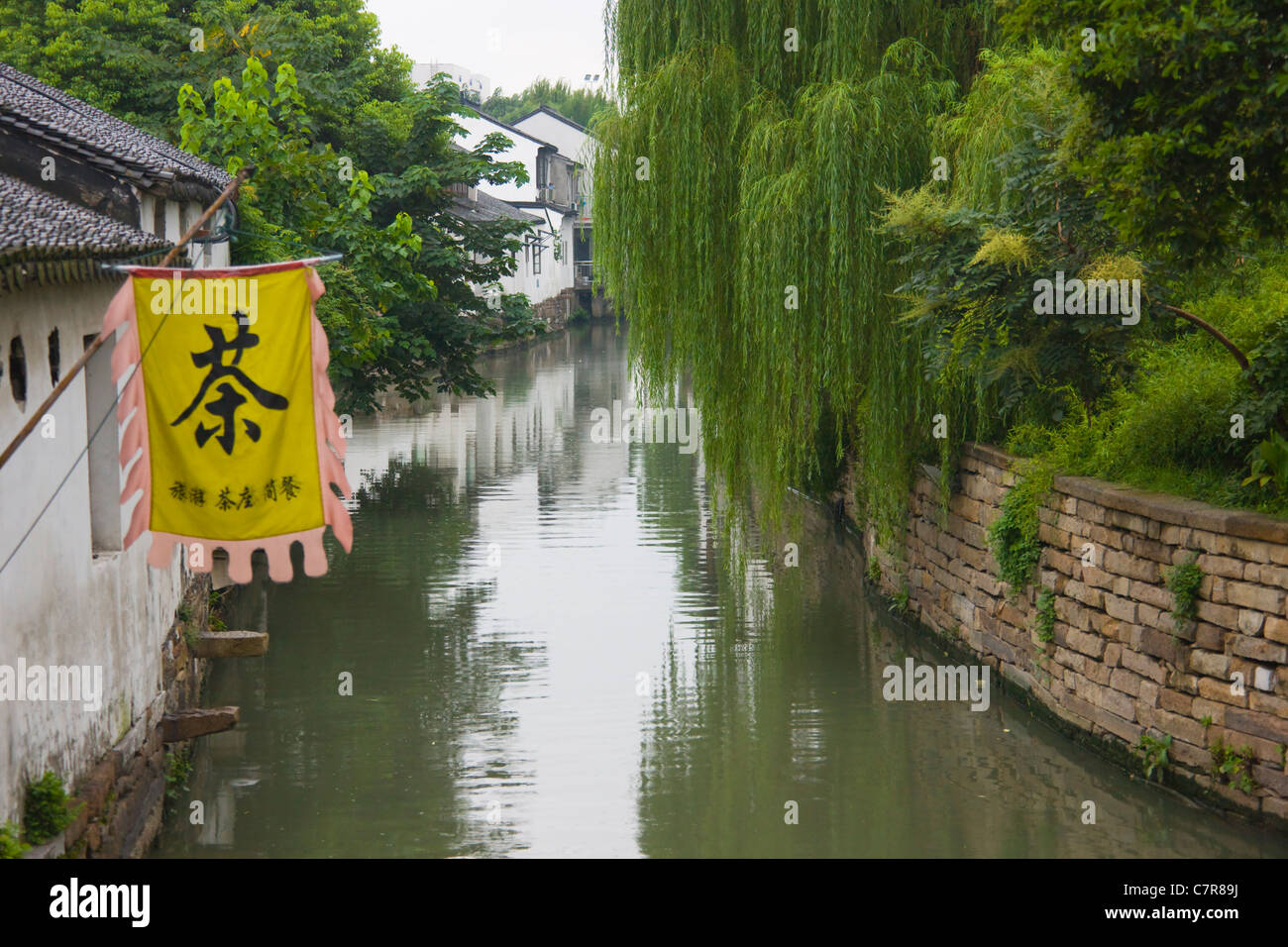 Grand Canal, Suzhou, Province de Jiangsu, Chine Banque D'Images