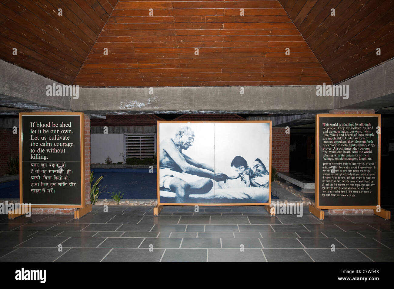 Gandhi Museum. L'Ashram de Sabarmati. Ahmedabad. L'Inde Banque D'Images