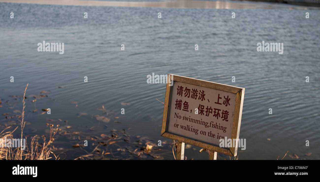 Inscrivez-vous dans le parc Chaoyang, Beijing Banque D'Images