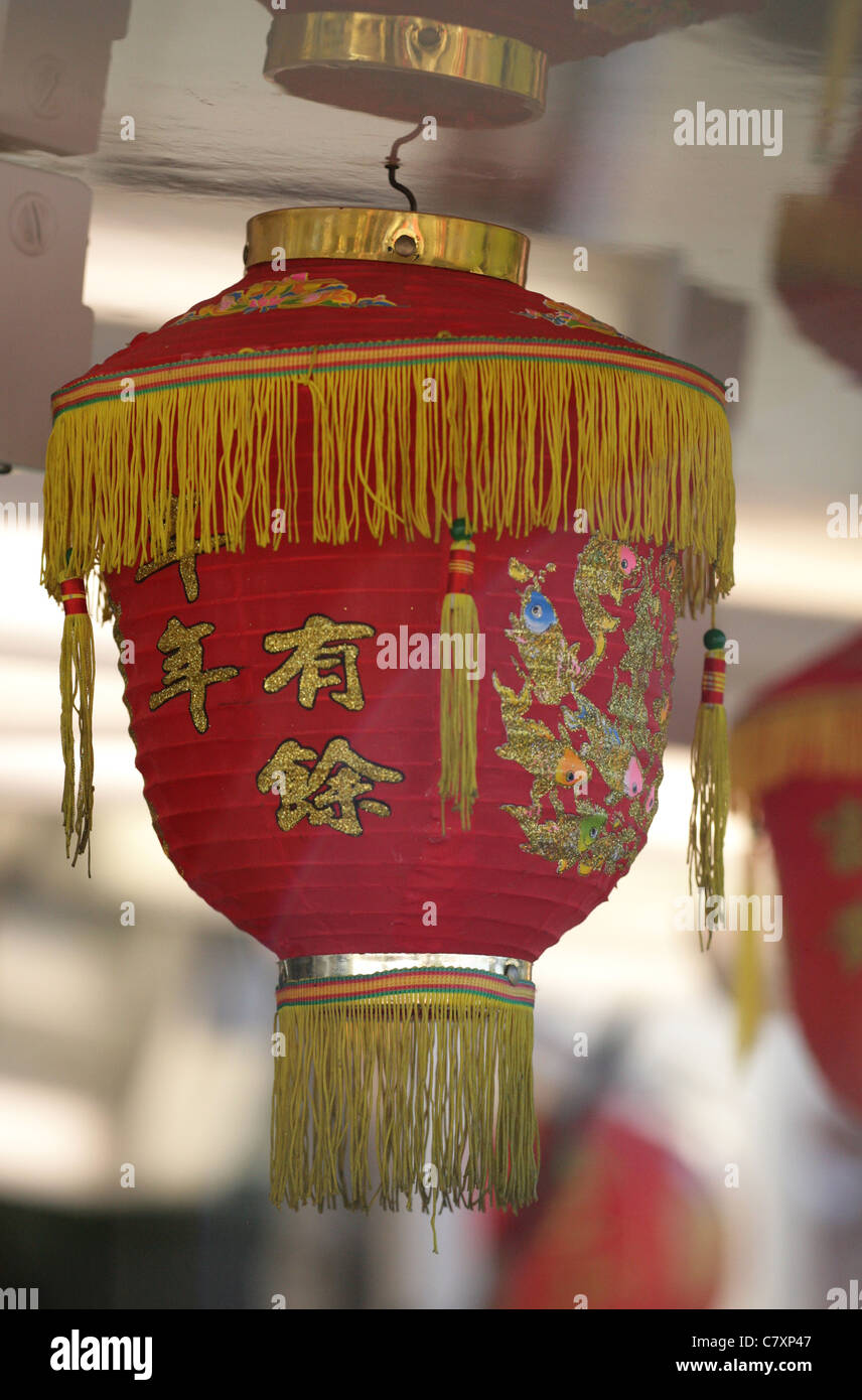 Lanterne chinoise rouge et jaune Banque D'Images