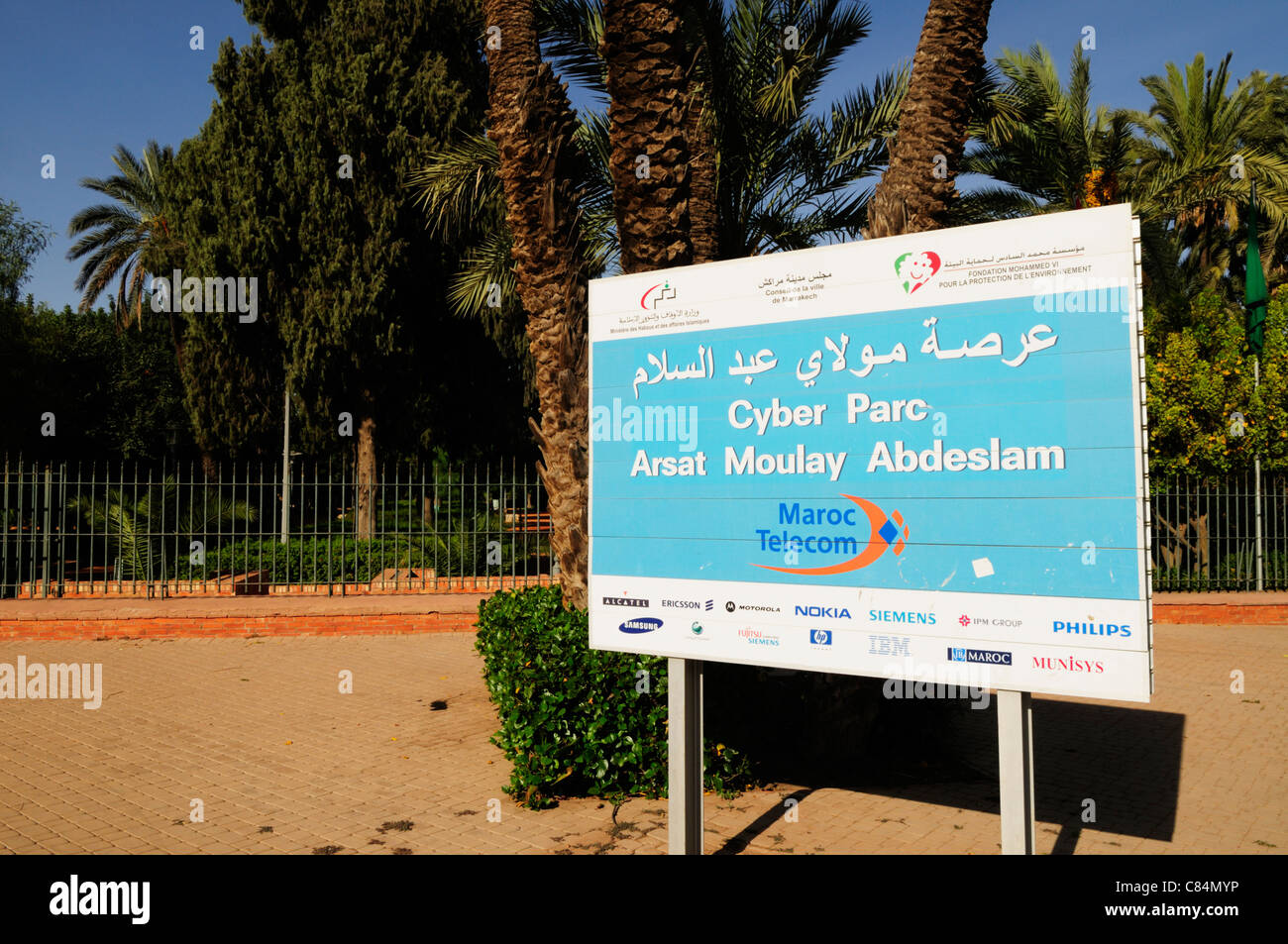 Cyber Parc Arsat Moulay Abdeslam, Avenue Mohamed V, Marrakech, Maroc Banque D'Images