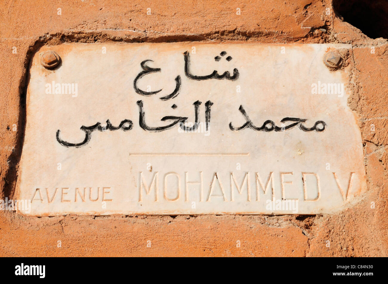Double-langue avenue Mohammed V Street Sign, Marrakech, Maroc Banque D'Images