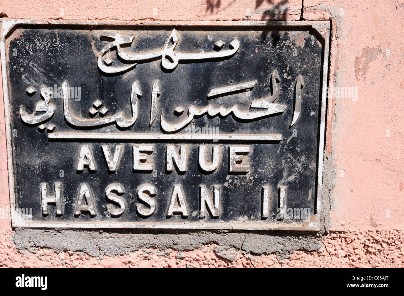 Double-langue Avenue Hassan II Street Sign, Marrakech, Maroc Banque D'Images