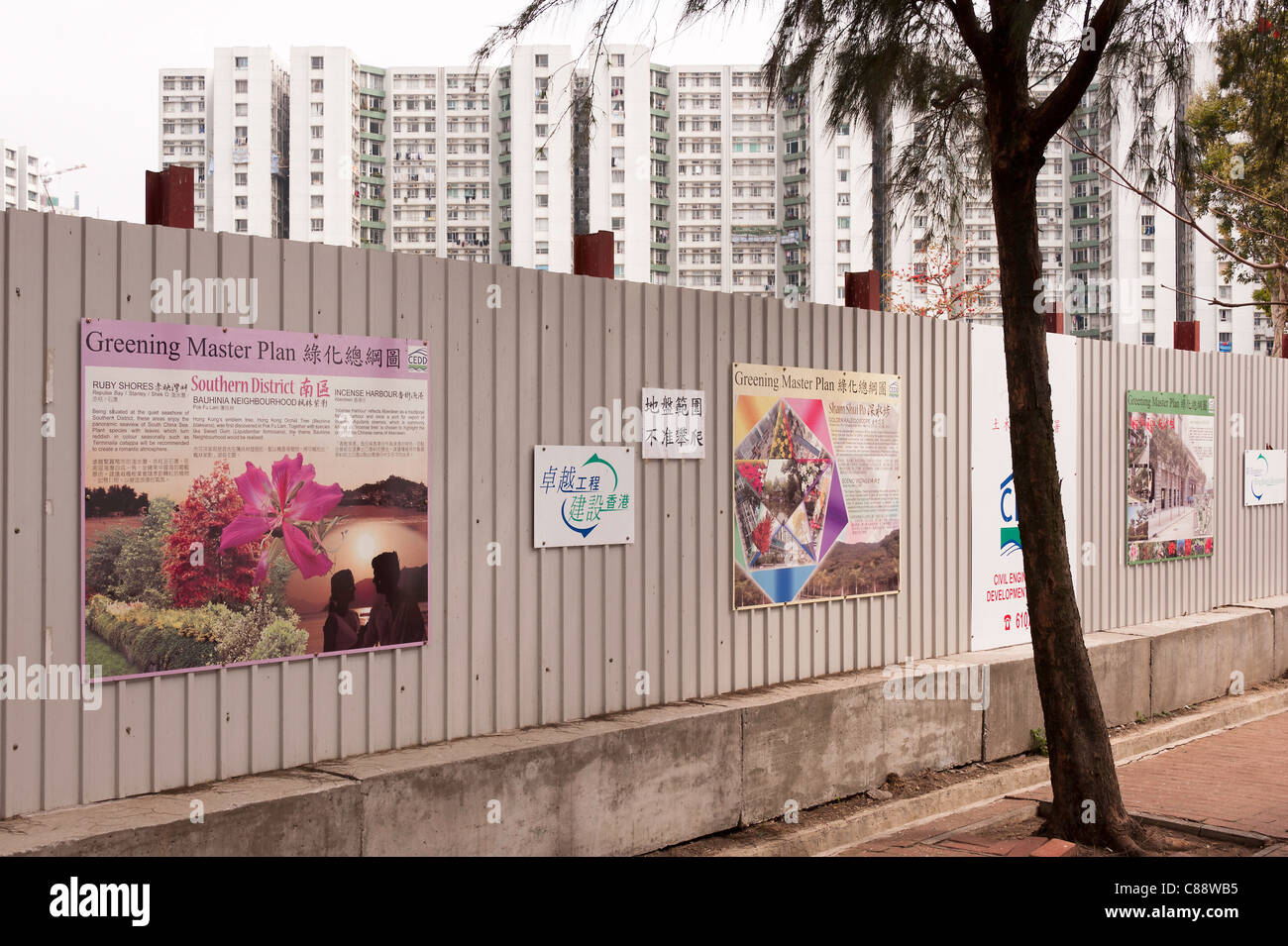 Panneaux publicitaires grand protéger un programme de construction de logements sur la promenade près du Terminal star Ferry de Kowloon Hong Kong Chine Asie Banque D'Images