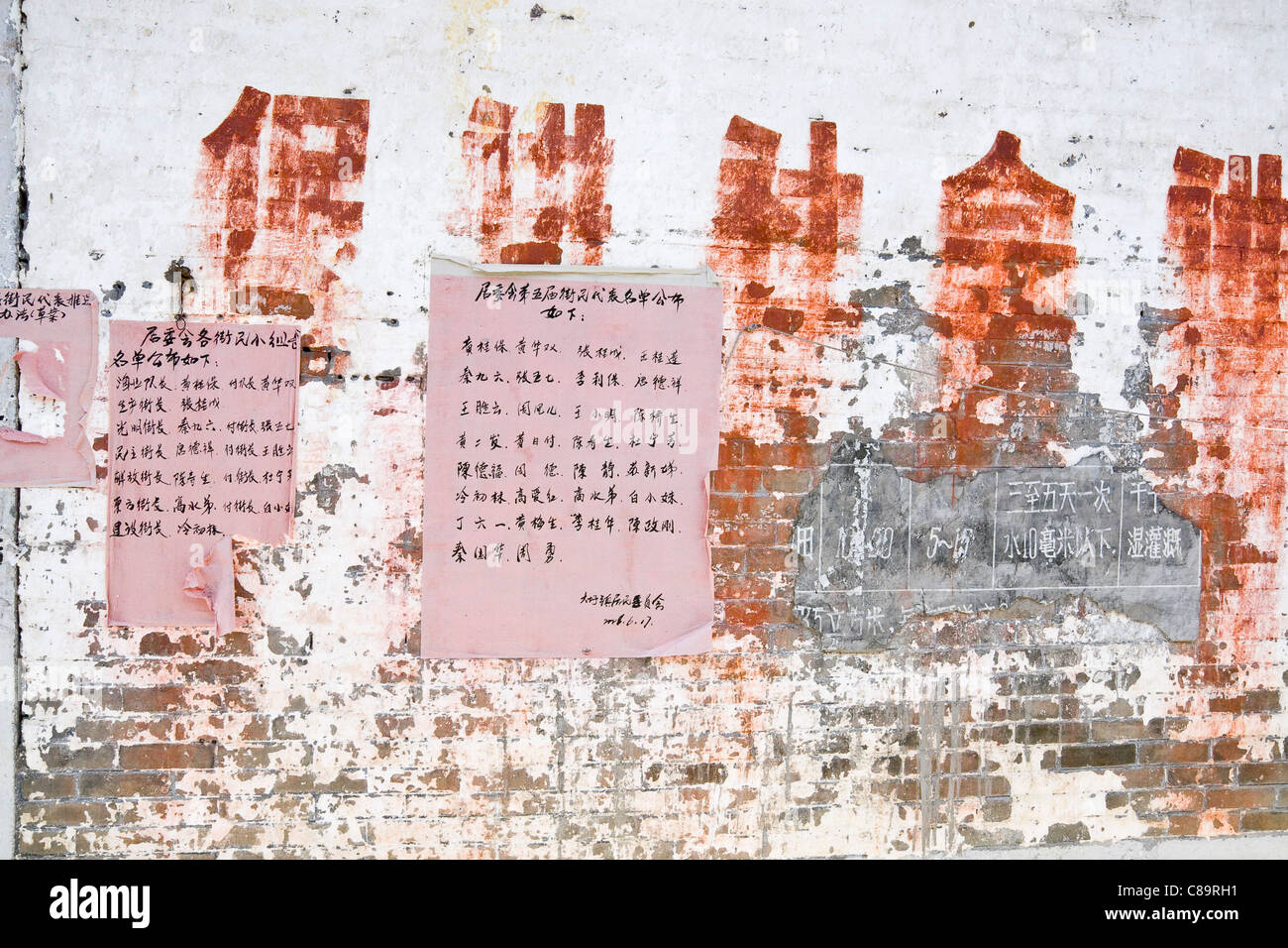 La Chine, Xing Ping, voir des affiches sur le mur chinois Banque D'Images
