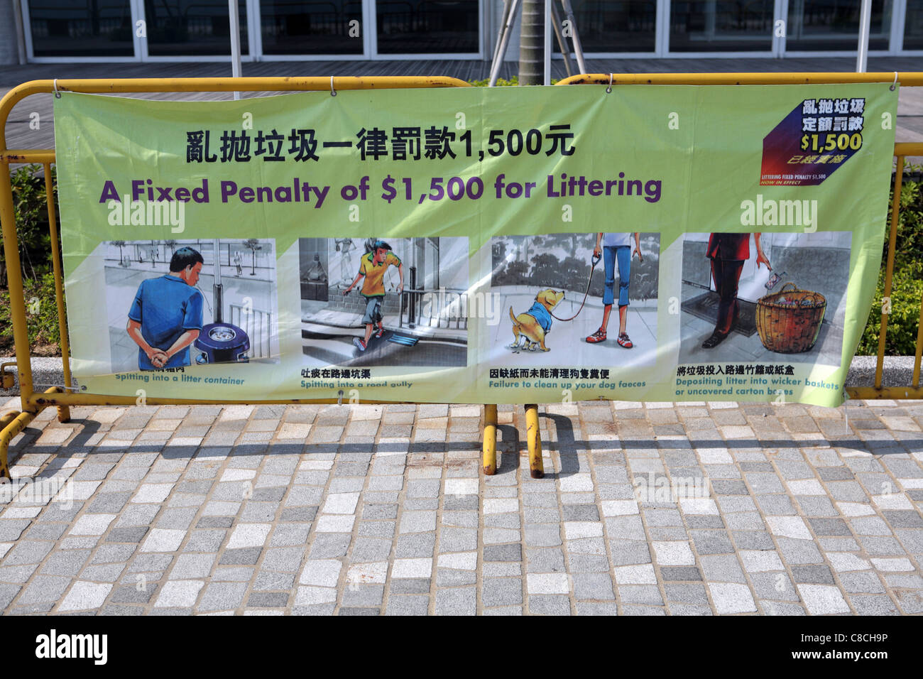 Une peine fixe pour l'abandon de détritus - sign poster infomercial, Hong Kong, Chine, Asie Banque D'Images