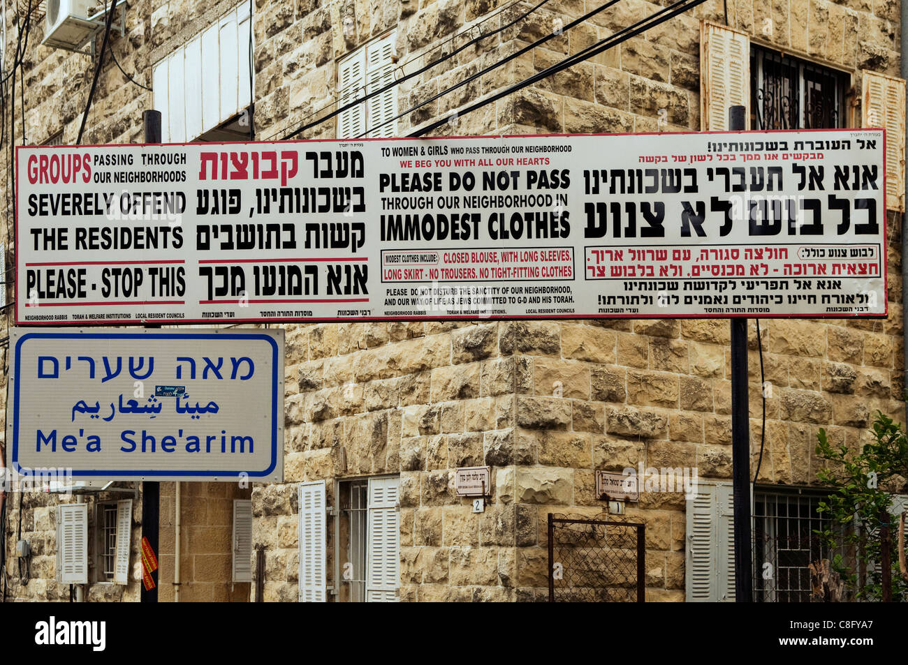 Des panneaux d'avertissement en hébreu et en anglais étaient pendus à l'entrée du quartier de Mea Shearim, une enclave ultra-orthodoxe de Jérusalem-Ouest Israël Banque D'Images