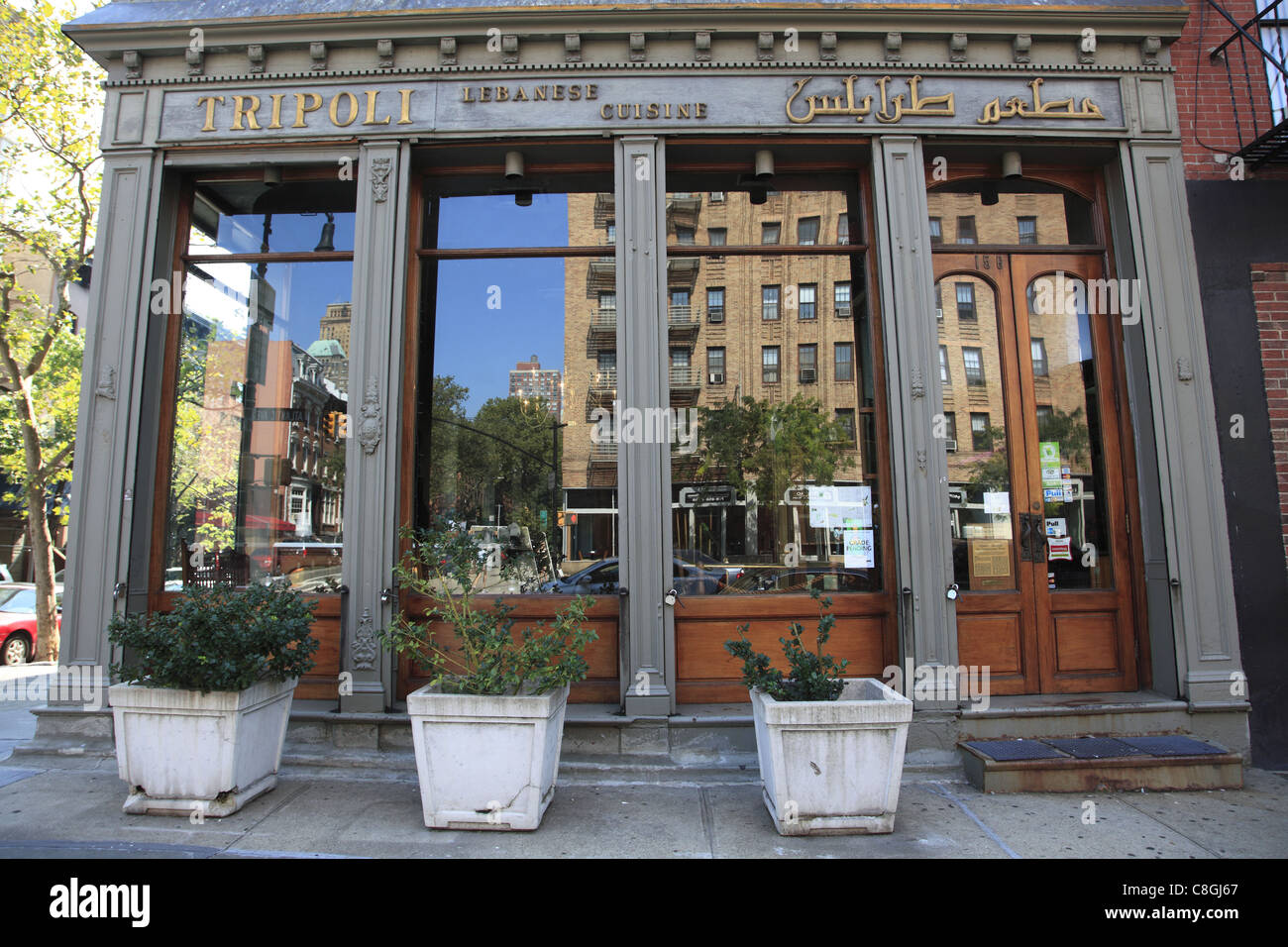 Restaurant libanais, Tripoli, au section de l'Est de l'Avenue de l'Atlantique, Cobble Hill, Brooklyn, New York City, USA Banque D'Images