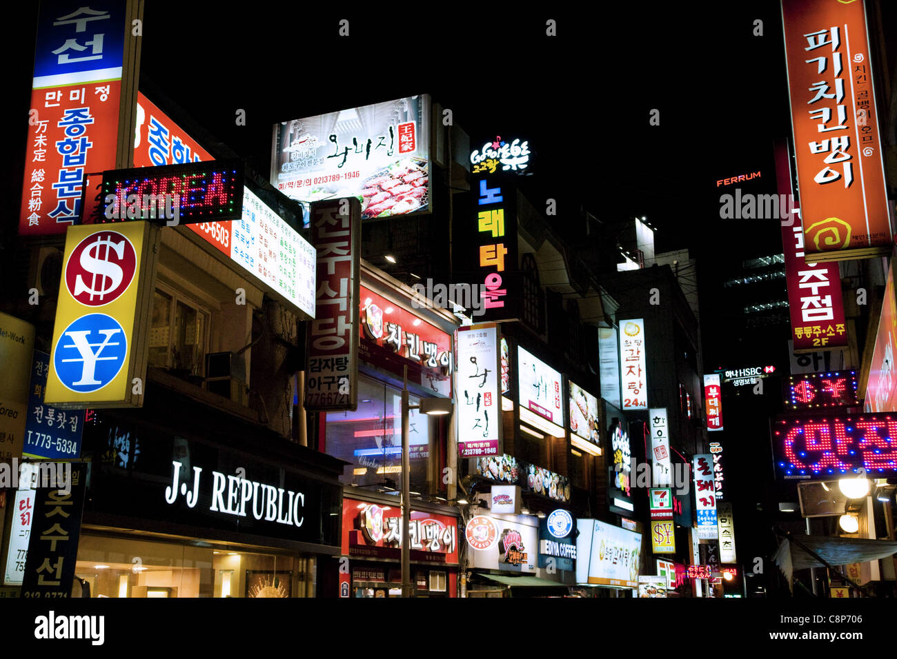 Séoul par nuit Banque D'Images