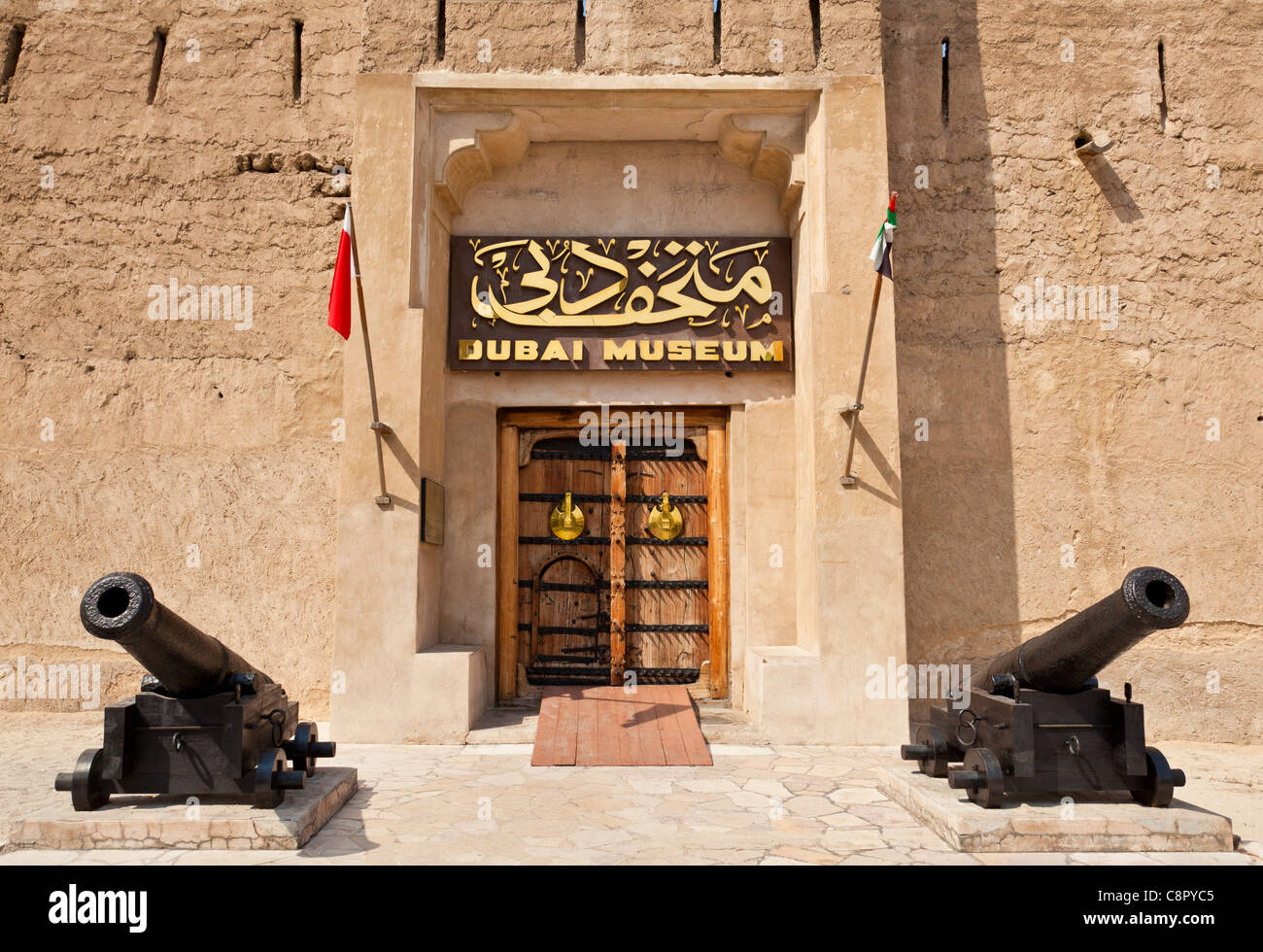 Deux canons à l'extérieur de la porte d'entrée du musée de Dubaï Émirats Arabes Unis, ÉMIRATS ARABES UNIS, Moyen Orient Banque D'Images