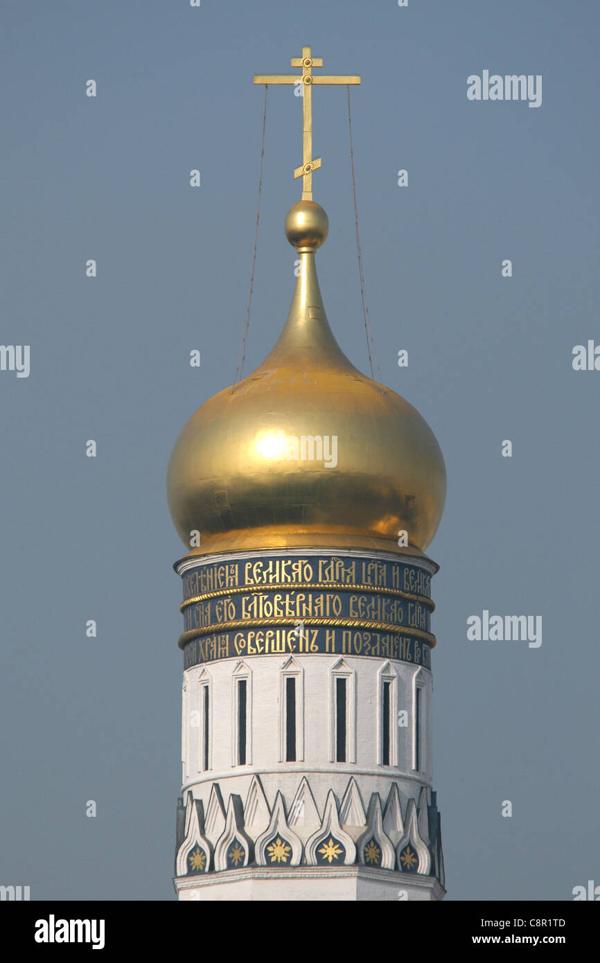 Ivan le Grand clocher au Kremlin de Moscou, Russie. Banque D'Images