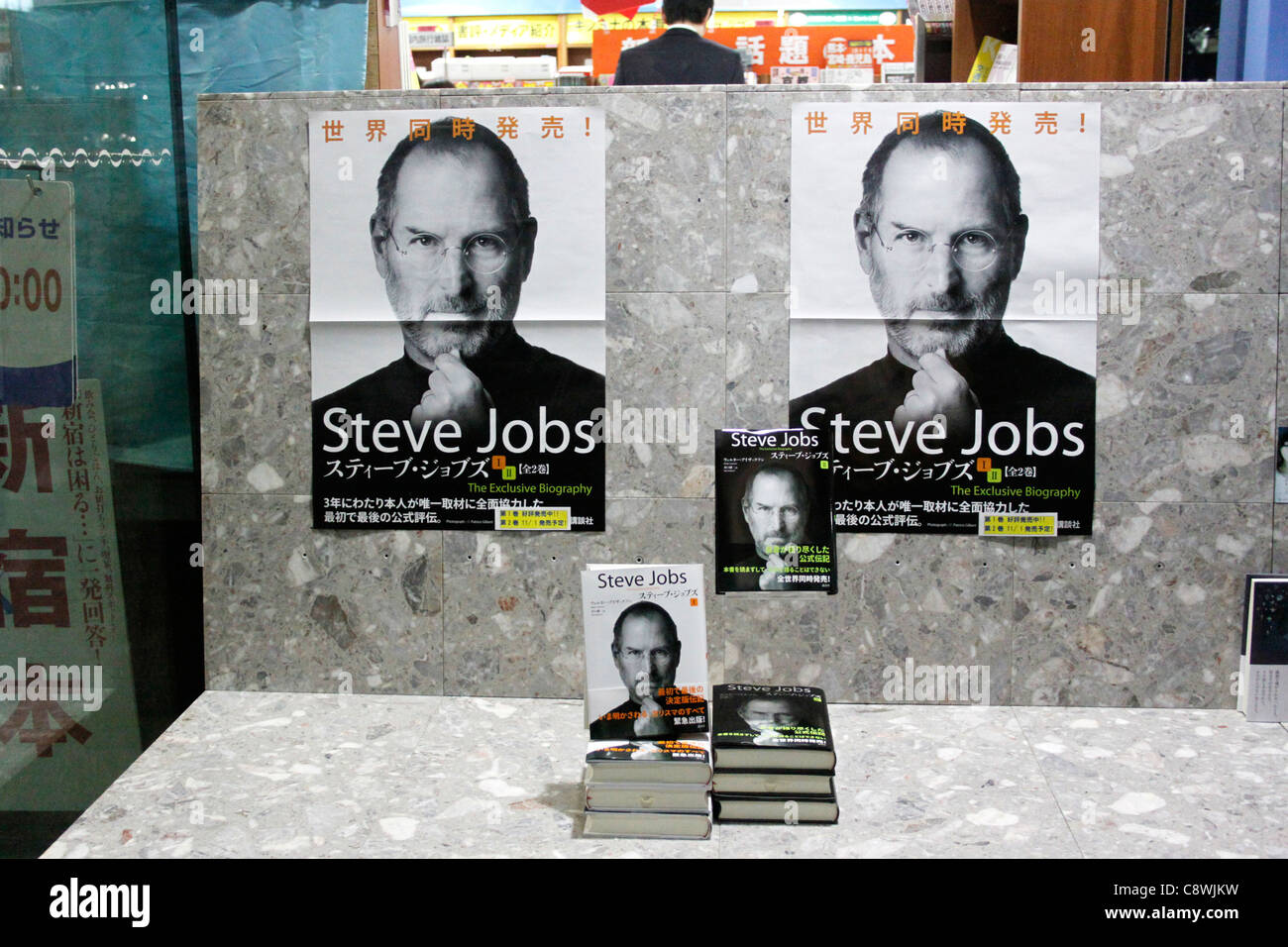 Co-fondateur d'Apple Steve Jobs' biographie autorisée 'Steve Jobs' version japonaise vol.1 et 2 sont les mieux vendre au Japon. Banque D'Images