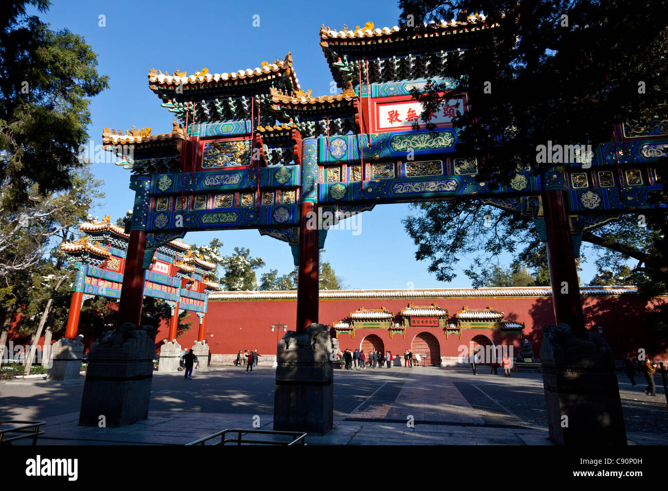 Matin le sport au Parc Jingshan au portail nord group jouer au badminton avec leurs pieds exercer Pékin tôt le matin Banque D'Images