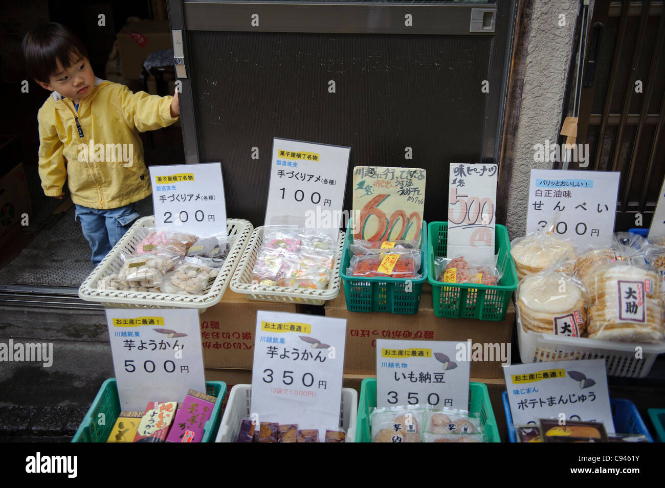 Des bonbons en vente dans Kashiyayokocho, Kawagoe, Préfecture de Saitama, au Japon, le 7 mai 2011. Banque D'Images