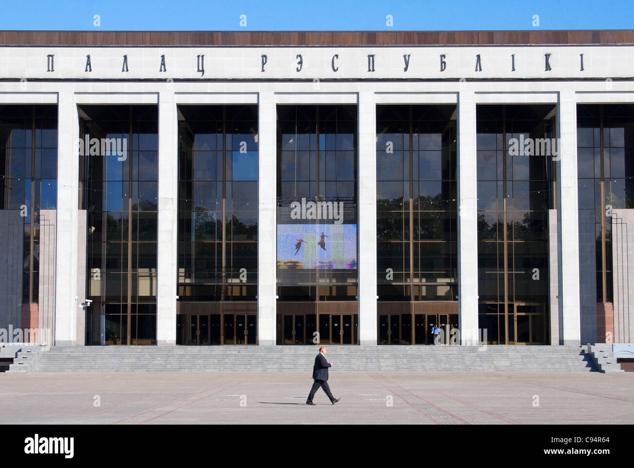 Palais de la République en Place Oktyabrskaya à Minsk, Bélarus Banque D'Images