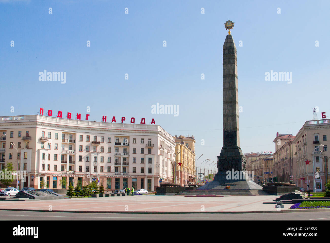 Victory Monument à la place de la Victoire à Minsk, Bélarus Banque D'Images