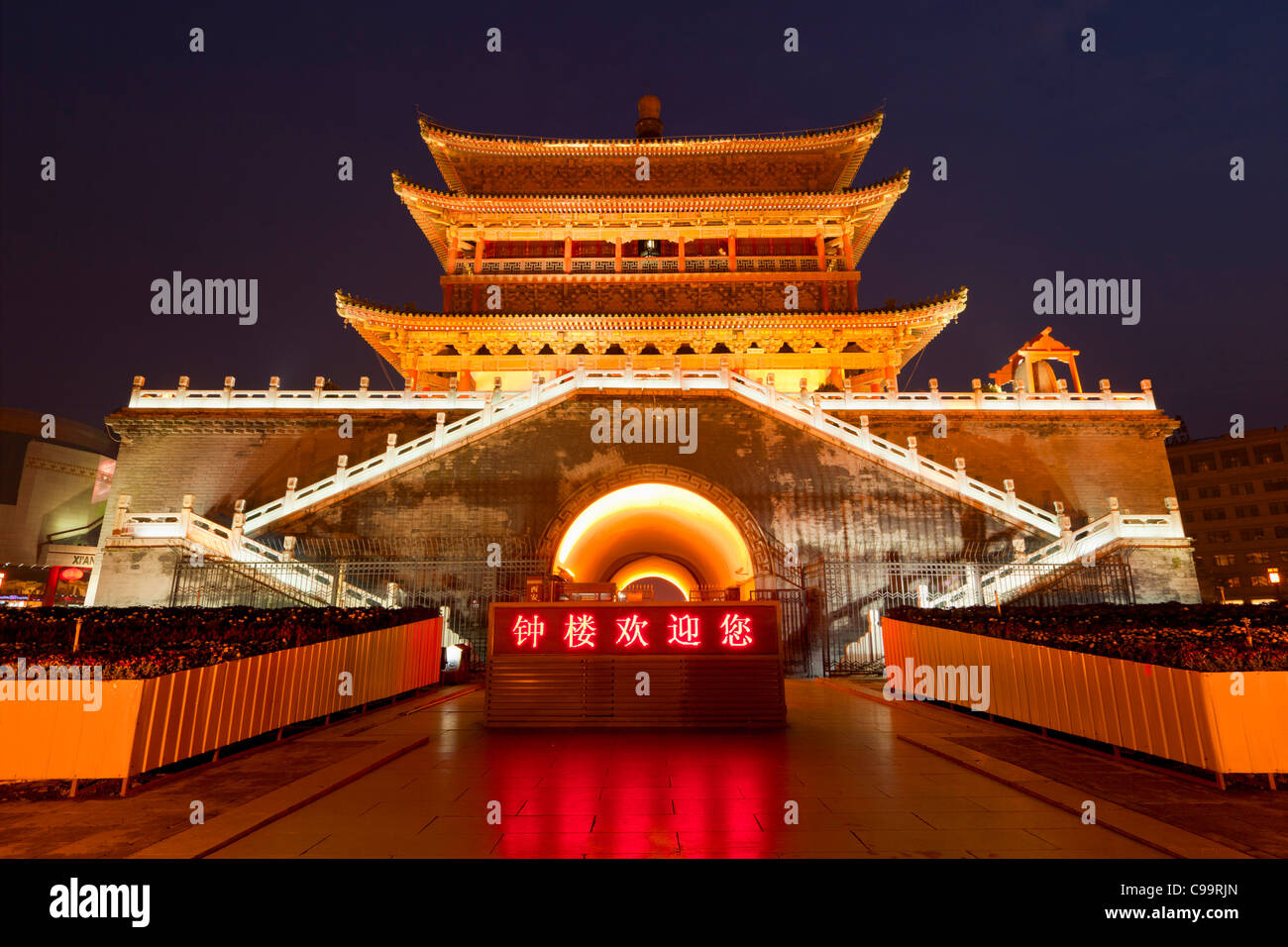 Bell Tower at Night, Xian, Province du Shaanxi, Chine, République populaire de Chine, l'Asie Banque D'Images