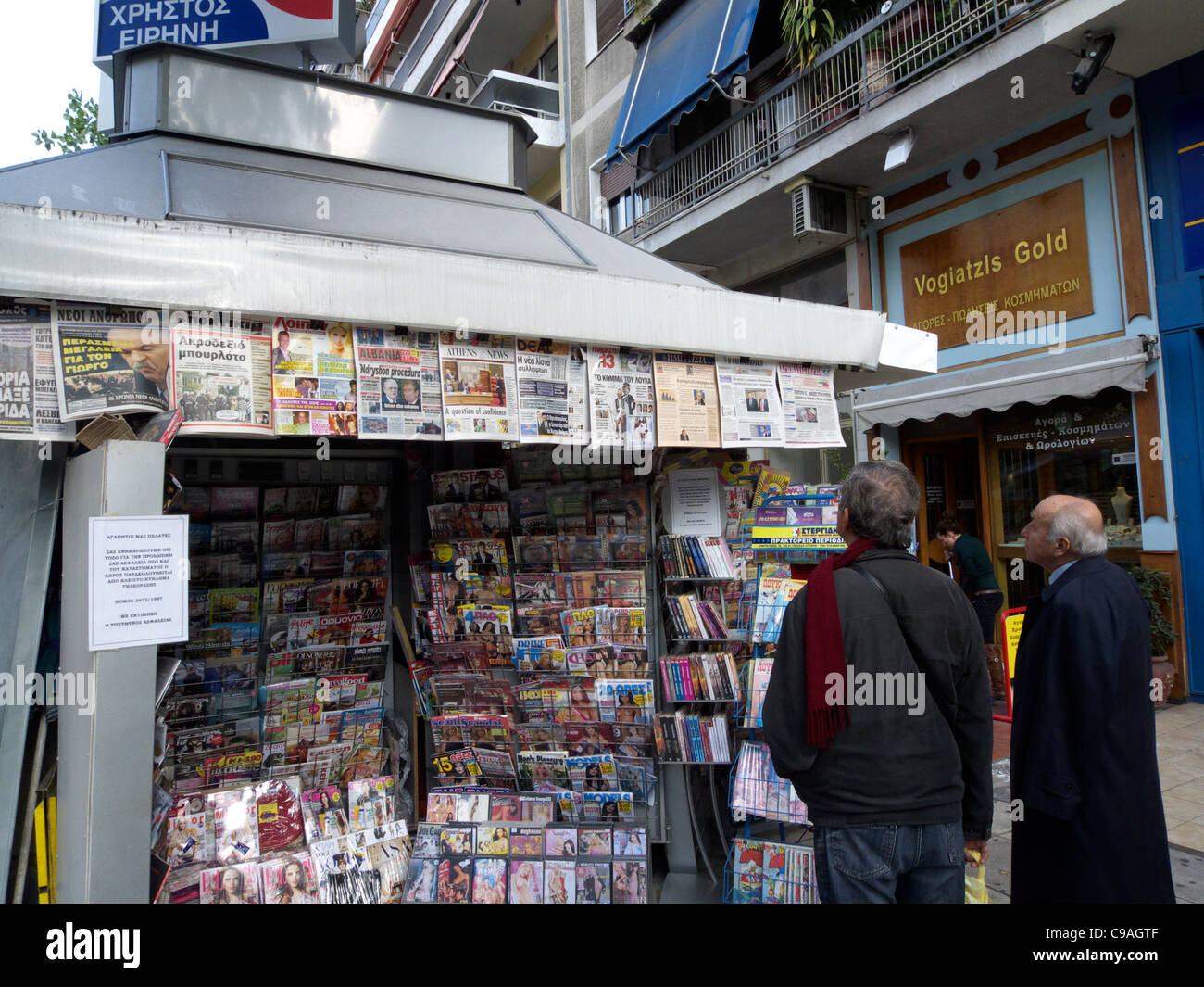 Grèce Athènes un kiosque vendant des journaux Banque D'Images
