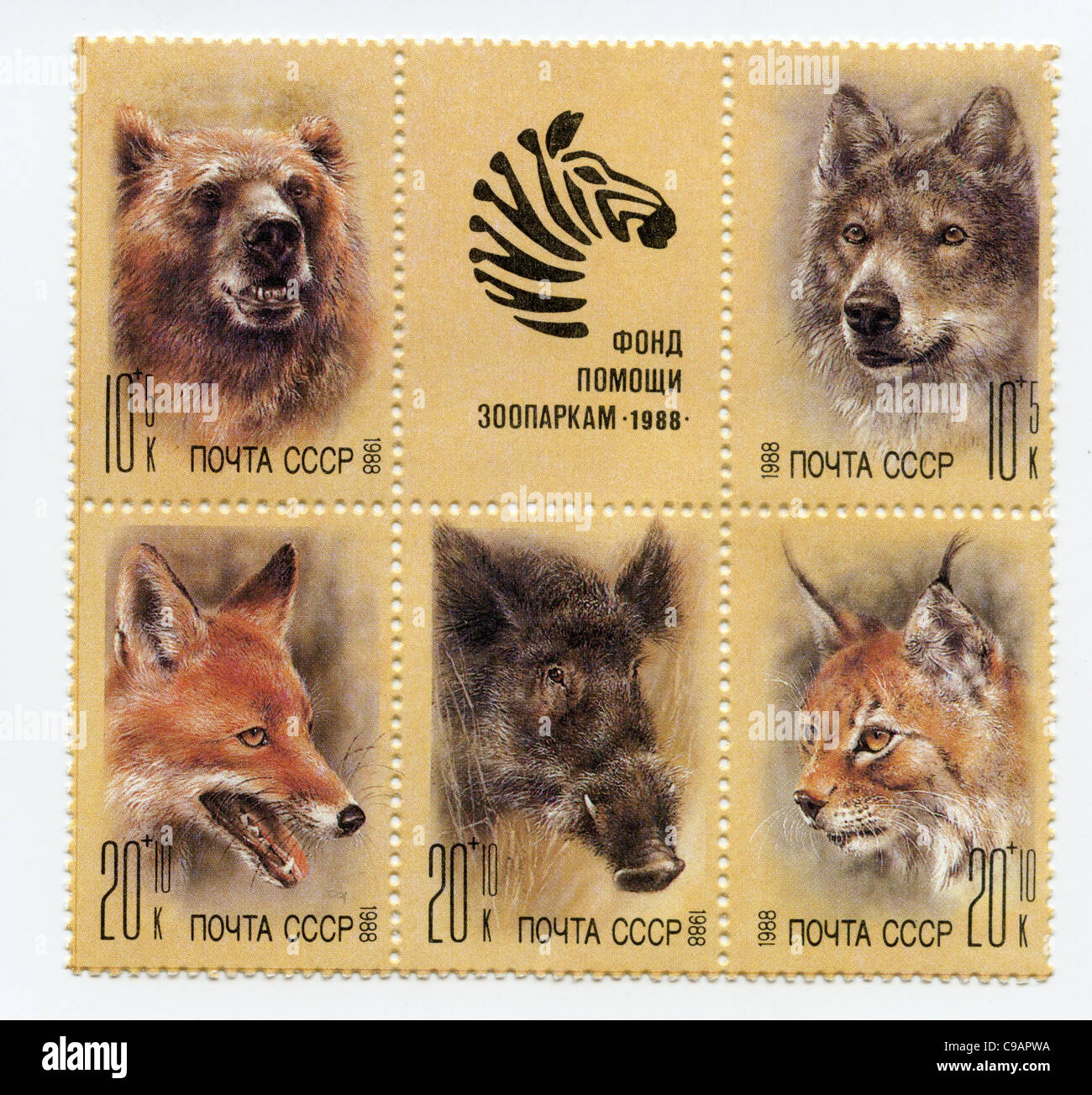 Les timbres de l'URSS Banque D'Images
