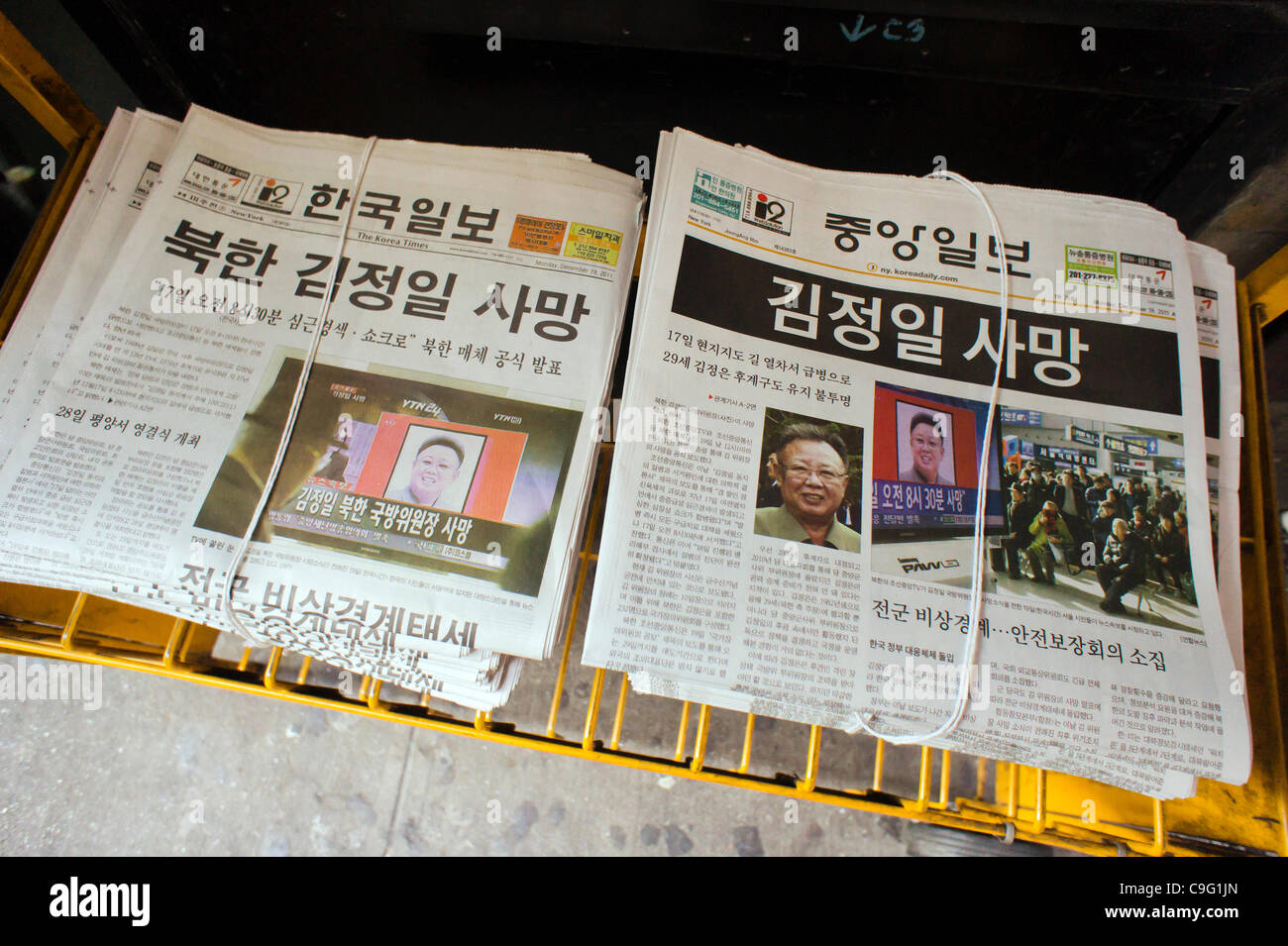 Les journaux de New York, et la Corée Korea Times Daily sont vus dans Koreatown à New York le lundi 19 décembre 2011, avec des titres de rapports sur la mort du coréen Kim Jong-il. "Le Cher Leader" est décédé samedi d'une crise cardiaque et son fils Kim Jong-un est prévu pour lui succéder. (© Richard Banque D'Images