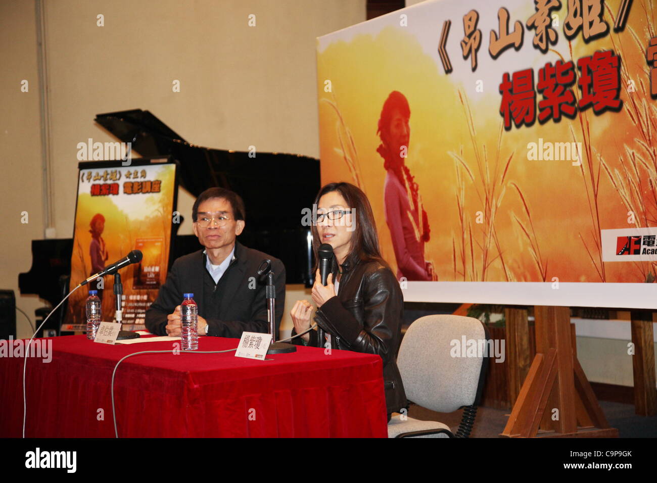 Michelle Yeoh propagande pour son nouveau film 'La Dame' à Taipei, Taiwan, Chine le lundi 06 février, 2012. Banque D'Images