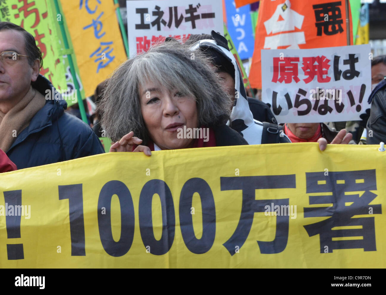 Les manifestants anti-nucléaires avec mars signe a commencé à partir de Yoyogi Park à Tokyo le samedi 11 février 2012, qui compte environ 12 000 selon l'organisateur, un groupe civique antinucléaires dirigé par Oe et d'autres militants a tenu des rassemblements anti-nucléaires dans diverses villes à travers le Japon. Les rassemblements ont été organisés un Banque D'Images