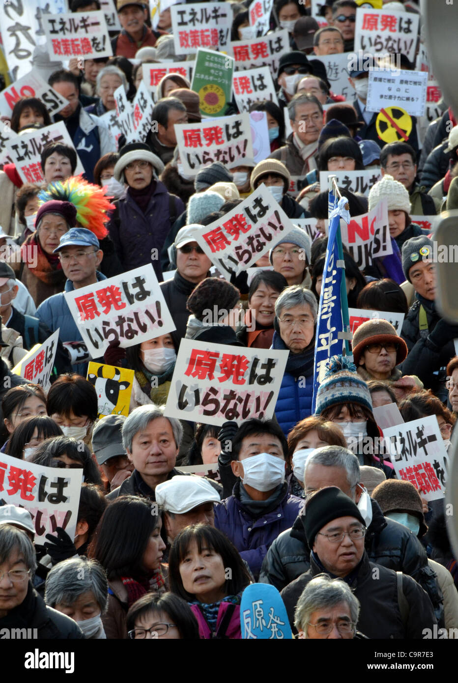 Les manifestants anti-nucléaires avec mars signe a commencé à partir de Yoyogi Park à Tokyo le samedi 11 février 2012, qui compte environ 12 000 selon l'organisateur, un groupe civique antinucléaires dirigé par Oe et d'autres militants a tenu des rassemblements anti-nucléaires dans diverses villes à travers le Japon. Les rassemblements ont été organisés un Banque D'Images