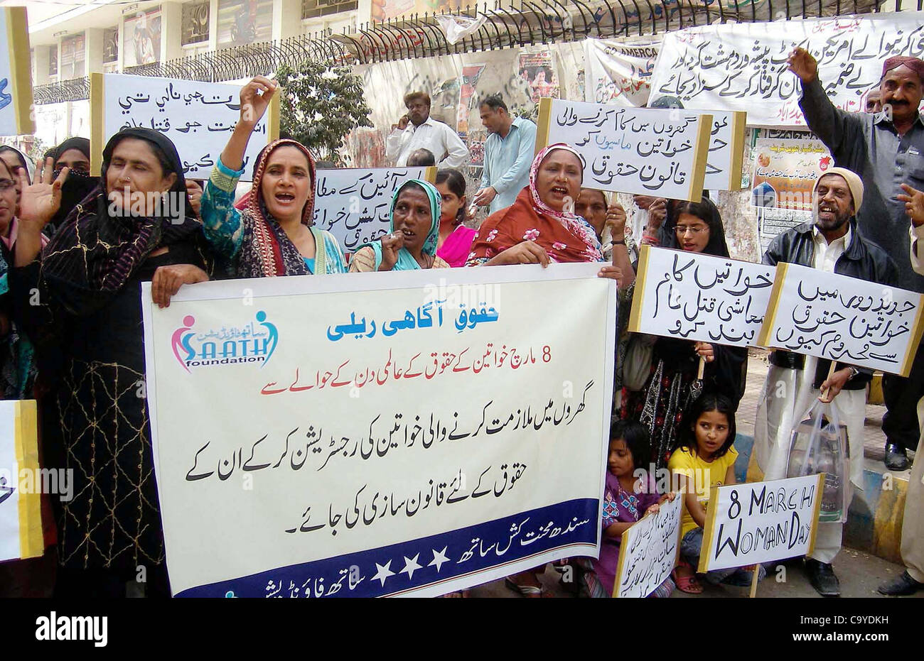 Les partisans de SATH (une ONG) chant des slogans en faveur des droits des femmes au cours d'un rassemblement à la veille de la Journée internationale des femmes à Hyderabad press club le Mercredi, Mars 07, 2012. Banque D'Images