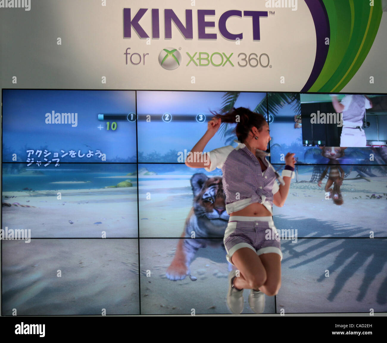 Xbox kinect sensor Banque de photographies et d'images à haute résolution -  Alamy