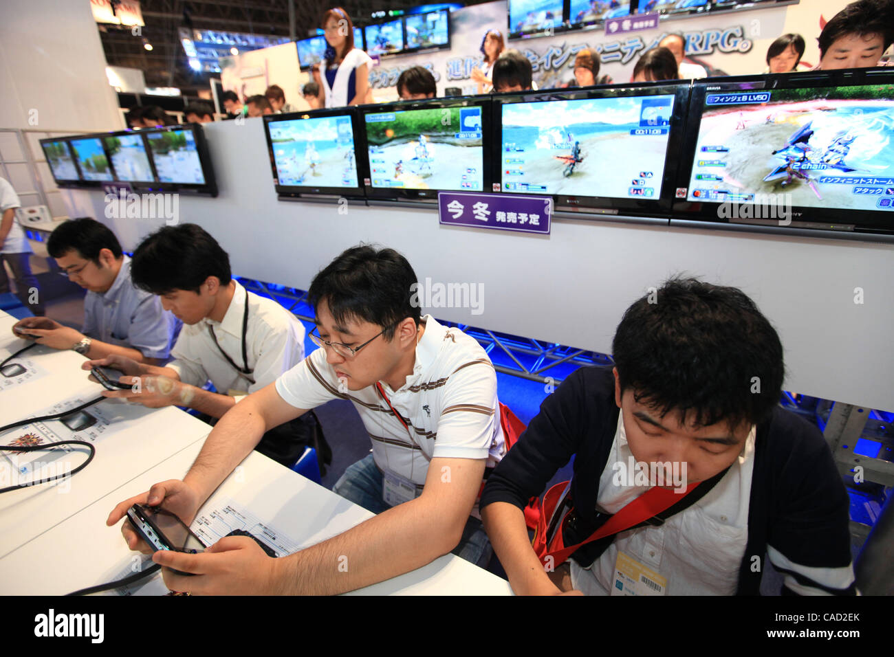 Sep 16, 2010 - Chiba, Japon - Les visiteurs de jouer à des jeux au cours du Tokyo Game Show 2010 à la ville de Chiba, au Japon. 194 entreprises et organisations présentent leurs produits à l'exposition qui aura lieu jusqu'au 19 septembre. (Crédit Image : © Junko Kimura/Jana/ZUMApress.com) Banque D'Images