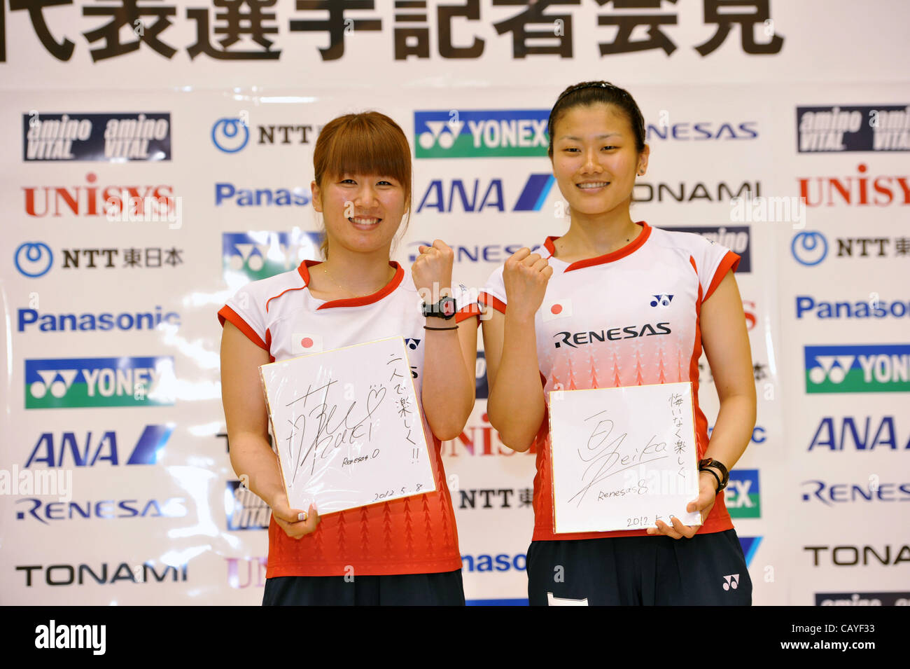 (L à R) Mizuki Fujii (JPN), Reika Kakiiwa (JPN), 8 mai 2012 - Badminton : le Japon Équipe nationale au cours de la conférence de presse de l'entrée représentant de Jeux olympiques de Londres au centre de formation national d'Ajinomoto, Tokyo, Japon. (Photo de Jun Tsukida/AFLO SPORT) [0003] Banque D'Images