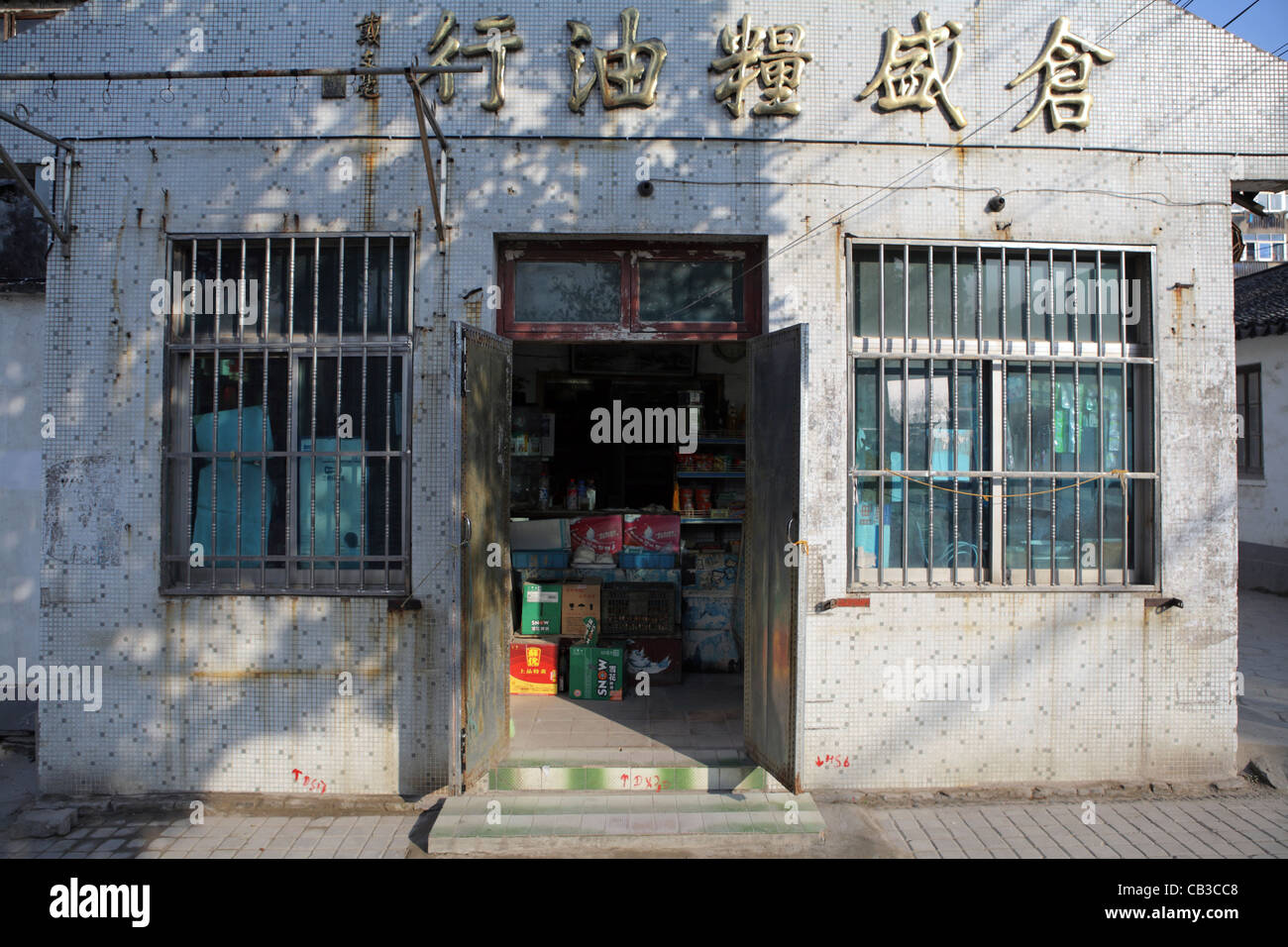 L''épicerie chinoise traditionnelle, avec l'écriture chinoise sur porte, Hangzou, China, Asia Banque D'Images