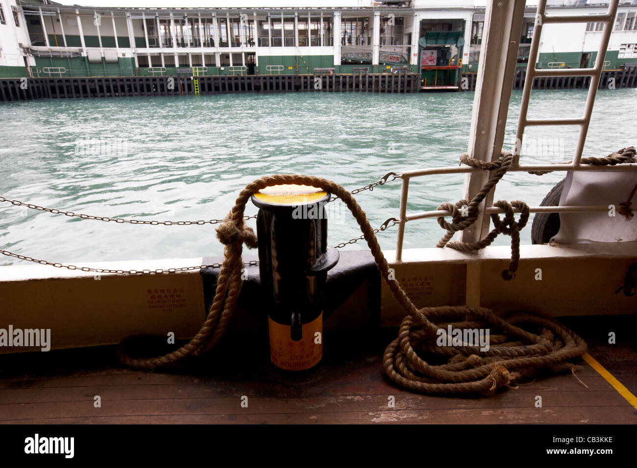 Corde d'amarrage sur le Star ferry à Tsim Sha Tsui, Kowloon Hong kong jetée du terminal de Hong Kong Chine Banque D'Images
