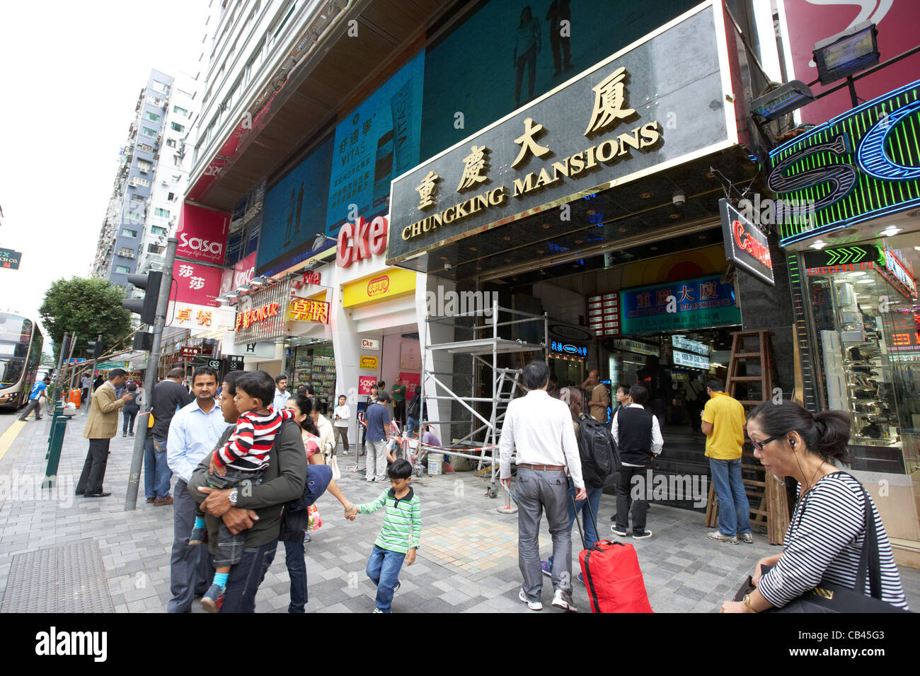 Entrée de la chungking mansions Tsim Sha Tsui, Kowloon Hong Kong région administrative spéciale de Chine Banque D'Images