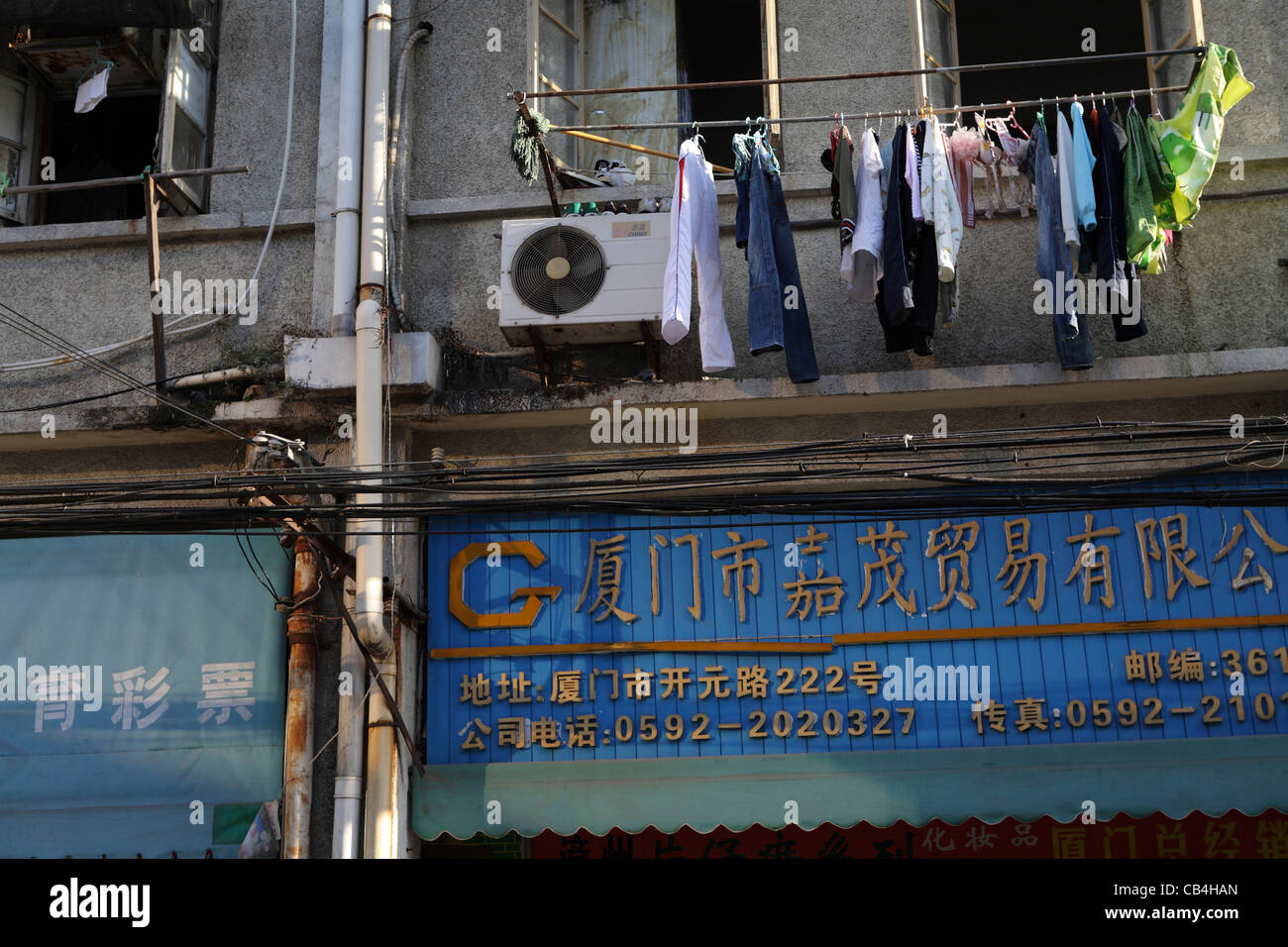 Détail de appartement extérieur, avec lave & script chinois ancien centre ville, Xiamen, Chine, Asie Banque D'Images