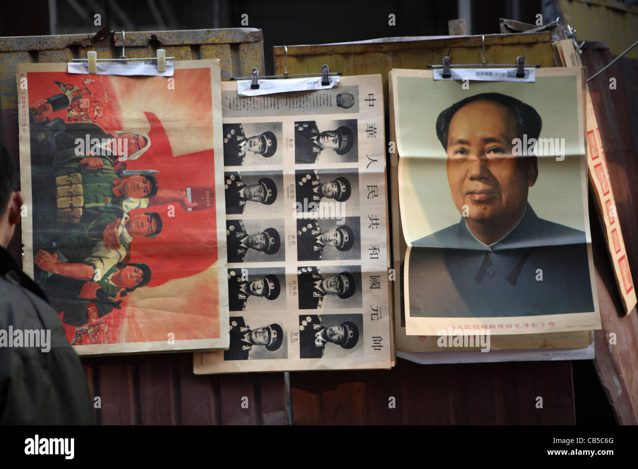 Souvenirs de Mao Tse-Tung en vente sur le marché de la rue Beijing, China, Asia Banque D'Images