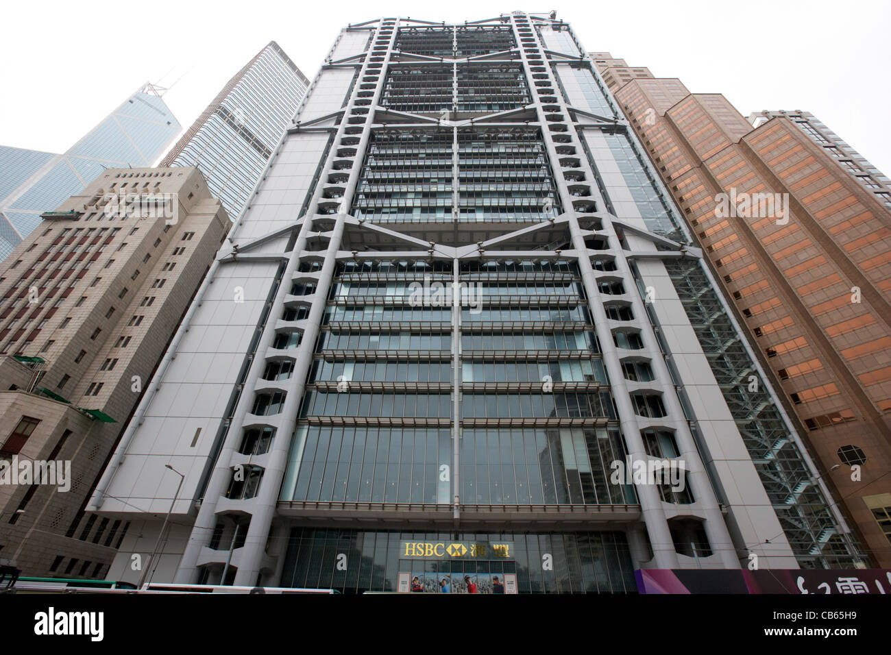 Hsbc Hong Kong and Shanghai Banking Corporation du district central de l'administration centrale, l'île de hong kong, Hong Kong, Chine Banque D'Images