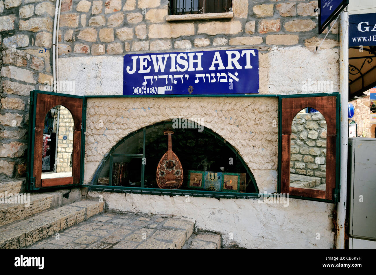 L'Art juif boutique dans le vieux Safed,Tzfat, Galilée, Israël, Asie, Moyen Orient Banque D'Images