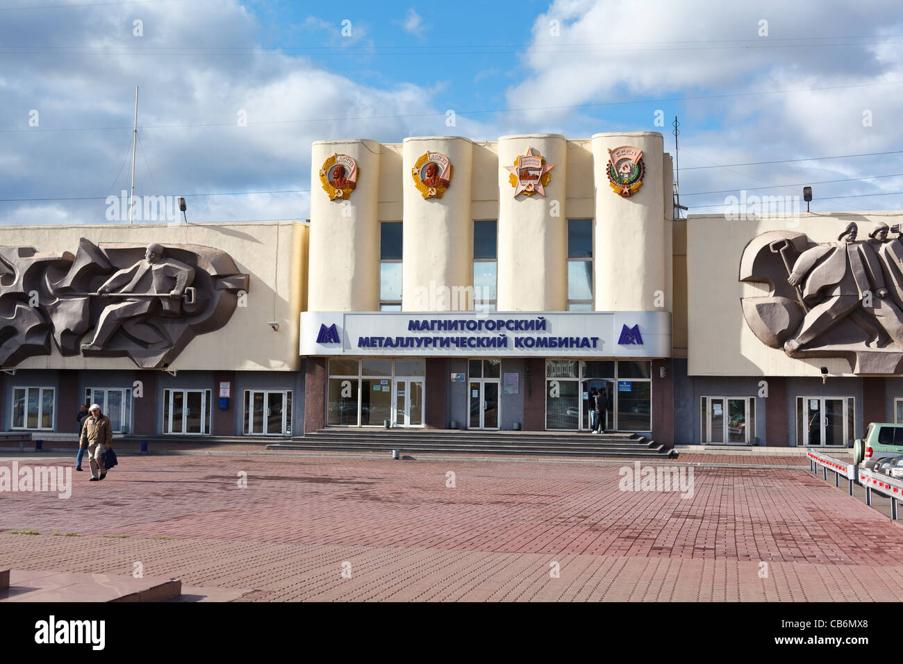 Passage principal de la moissonneuse-batteuse métallurgique de Magnitogorsk en Russie. Magnitogorsk Iron and Steel Works Banque D'Images