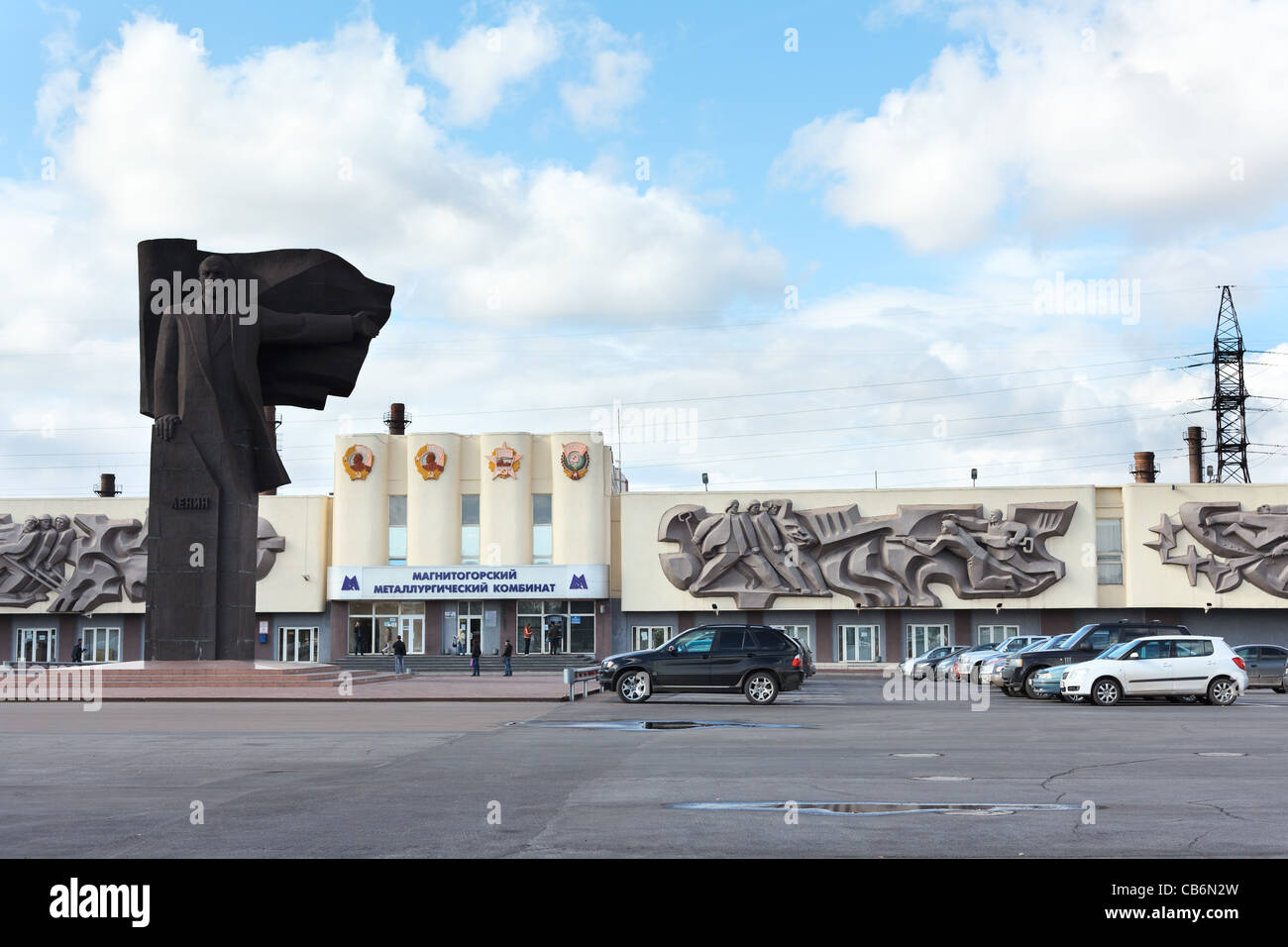 Passage principal de la moissonneuse-batteuse métallurgique de Magnitogorsk en Russie. Magnitogorsk Iron and Steel Works Banque D'Images