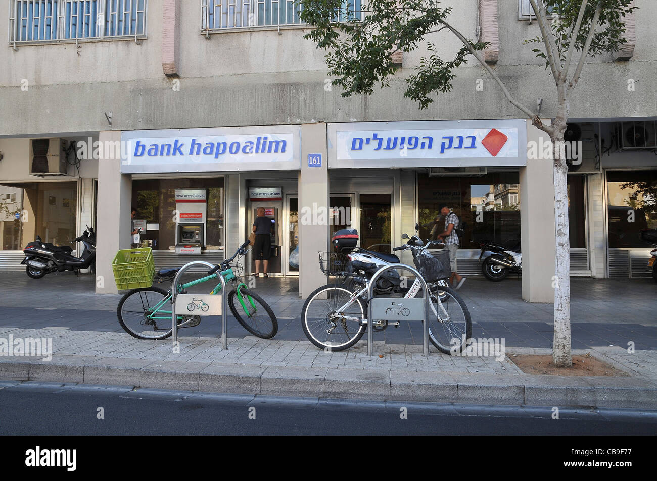 Israël, Tel Aviv, un brach de la Banque Hapoalim Banque D'Images