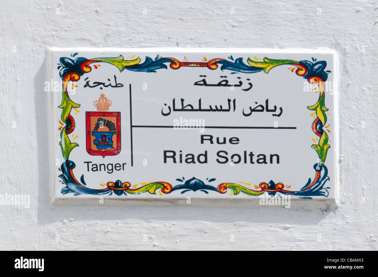 Plaque de rue marocaine Banque de photographies et d’images à haute