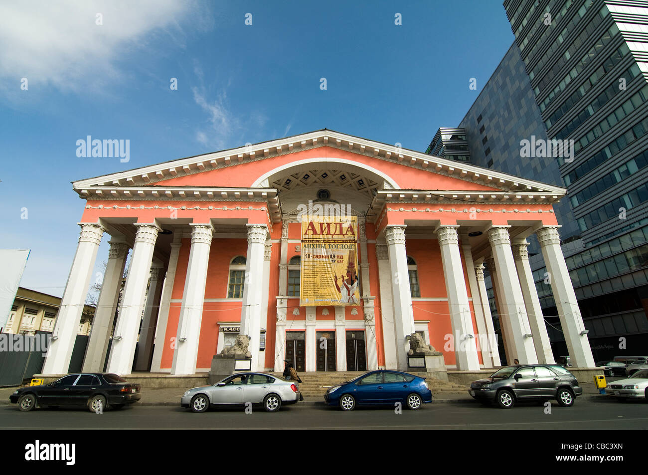 La National Academic Theatre of Opera and Ballet of Mongolia building à Oulan Bator. Banque D'Images