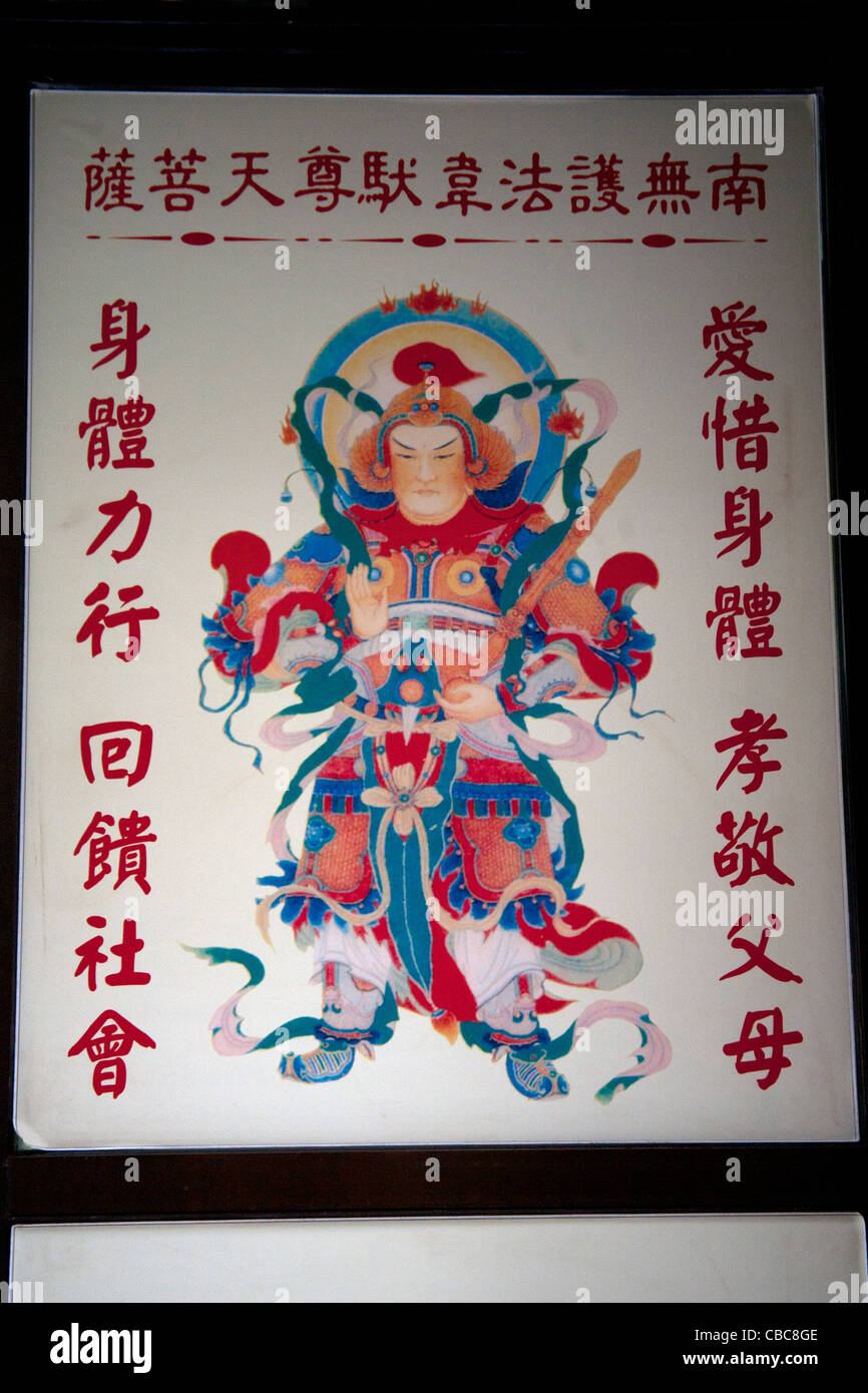 Poster avec caractère chinois en costume traditionnel, Hong Kong Banque D'Images
